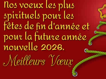 Cartes 100% Personnalisables de fin d'année