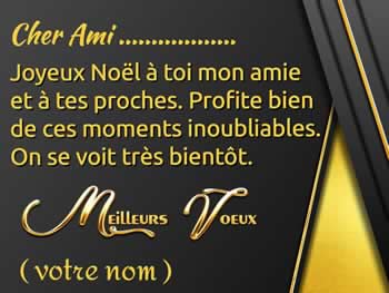 Carte de voeux de Noel à personnaliser en ligne avec le nom de votre ami pour entrer.