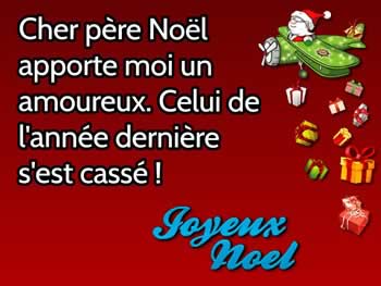 Cartes de Noel : Cher père Noël, amenez-moi un amoureux. Celui de l'année dernière s'est cassé! 