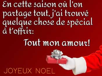 Cartes de Noël personnalisées: En cette saison où l'on partage tout, j'ai trouvé quelque chose de spécial à t'offrir.