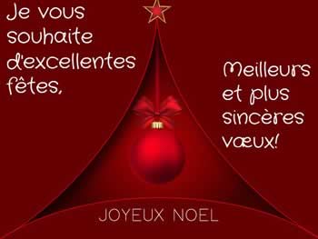Cartes de Noel personnalisable Un sapin de Noël stylisé avec une étoile et une boule décorative. 