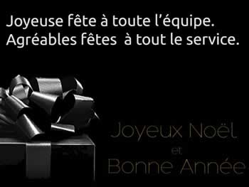 Cartes de Voeux personnalisées: Joyeuse fête à toute l’équipe. Agréables fêtes à tout le service.