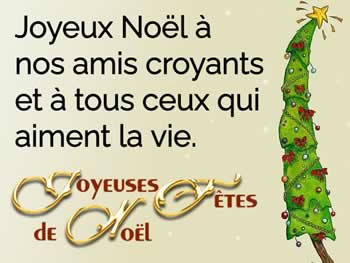 Cartes de Noël personnalisées: Joyeux Noël à nos amis croyants et à tous ceux qui aiment la vie.