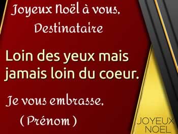 Cartes de Noel personnalisable pour les salutations de Noel à un cher ami éloigné.