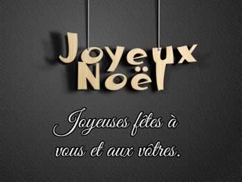 Carte Joyeux Noël à personnaliser pour un ami. Le message: Joyeuses fêtes à vous et aux vôtres