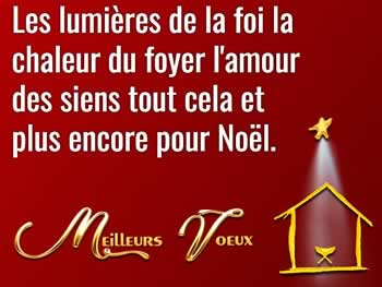 Cartes de Noël personnalisées: Les lumières de la foi la chaleur du foyer l'amour des siens. Tout cela et plus encore pour Noël. Meilleurs Vœux.