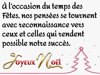 Cartes de Noël : À l’occasion du temps des Fêtes, nos pensées se tournent avec reconnaissance