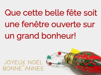 Cartes de Noël personnalisées: Que cette belle fête soit une fenêtre ouverte sur un grand bonheur!.