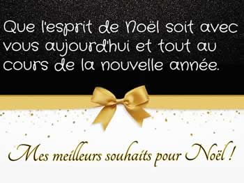 Cartes de Noël personnalisées: Que l'esprit de Noël soit avec vous aujourd'hui et tout au cours de la Nouvelle Année. 