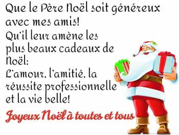 Cartes de Noël personnalisées: Que le Père Noël soit généreux avec mes amis!